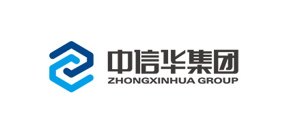 中信華集團